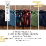 座るあづま袋クッション 日本製 天然そば殻使用