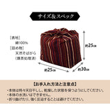 座るあづま袋クッション 日本製 天然そば殻使用