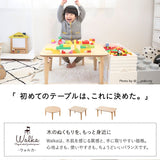 小ぶりの折りたたみテーブル キッズテーブル 長方形 円形 組立不要 完成品 木製 天然木 ミニテーブル ローテーブル センターテーブル キッズデスク お絵かき机 学習机 子供用 PC デスク 机 作業台