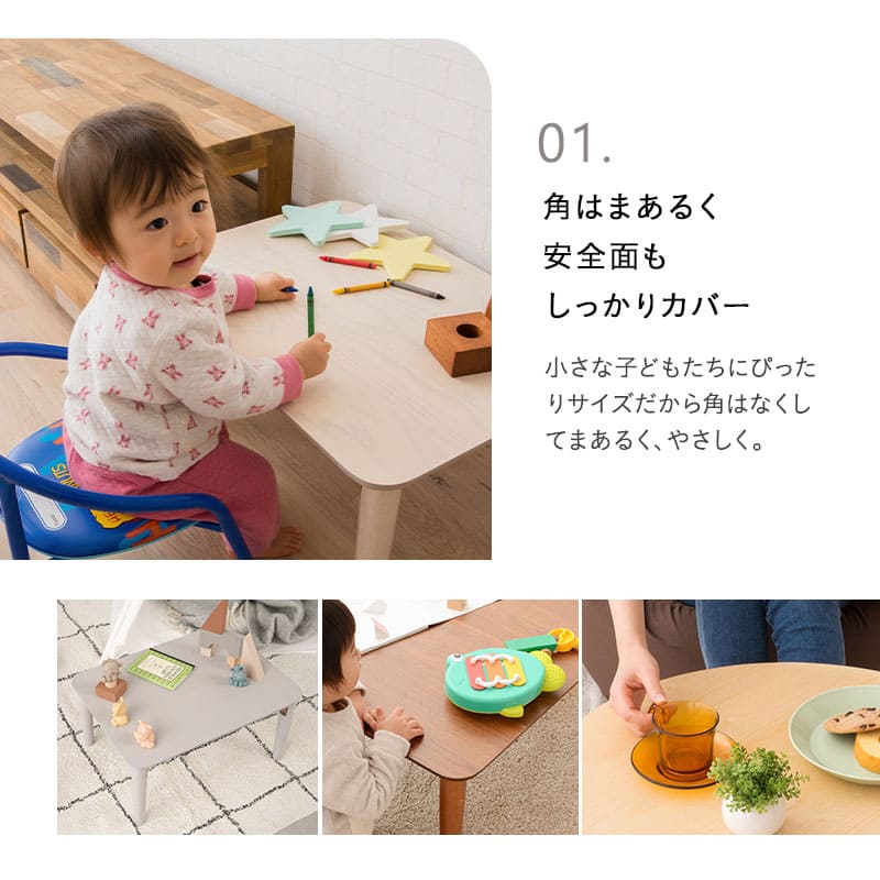 小ぶりの折りたたみテーブル キッズテーブル 長方形 円形 組立不要 完成品 木製 天然木 ミニテーブル ローテーブル センターテーブル キッズデスク お絵かき机 学習机 子供用 PC デスク 机 作業台