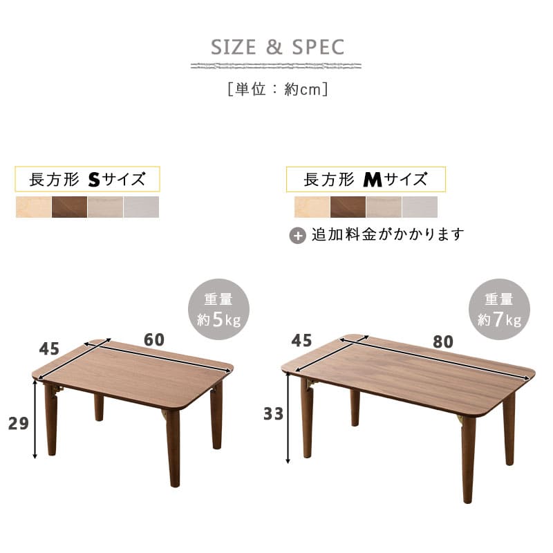 小ぶりの折りたたみテーブル キッズテーブル 長方形 円形 組立不要 完成品 木製 天然木 ミニテーブル ローテーブル センターテーブル キッズデスク お絵かき机 学習机 子供用 PC デスク 机 作業台