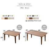 小ぶりの折りたたみテーブル キッズテーブル 長方形 円形 組立不要 完成品 木製 天然木 ミニテーブル ローテーブル センターテーブル キッズデスク お絵かき机 学習机 子供用 PC デスク 机 作業台
