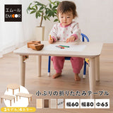 小ぶりの折りたたみテーブル キッズテーブル 長方形 円形 組立不要 完成品 木製 天然木 ミニテーブル ローテーブル センターテーブル キッズデスク お絵かき机 学習机 子供用 PC デスク 机 作業台