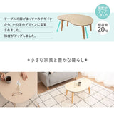 折りたたみテーブル 幅80cm 雲のカタチ ビーンズ型 完成品 折り畳みテーブル キッズテーブル ローテーブル センターテーブル ミニテーブル キッズデスク 机 子供用