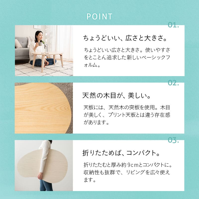 折りたたみテーブル 幅80cm 雲のカタチ ビーンズ型 完成品 折り畳みテーブル キッズテーブル ローテーブル センターテーブル ミニテーブル キッズデスク 机 子供用