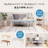 折りたたみテーブル 長方形 幅105cm 長方形 天然木突板 完成品 折り畳みテーブル ローテーブル センターテーブル キッズテーブル パソコンデスク ワークデスク キッズデスク 机 作業台 木製 天然木 木製家具