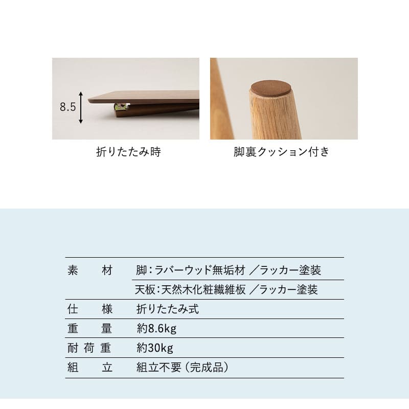 折りたたみテーブル 幅105cm 長方形 角型 木製 天然木 テーブル デスク