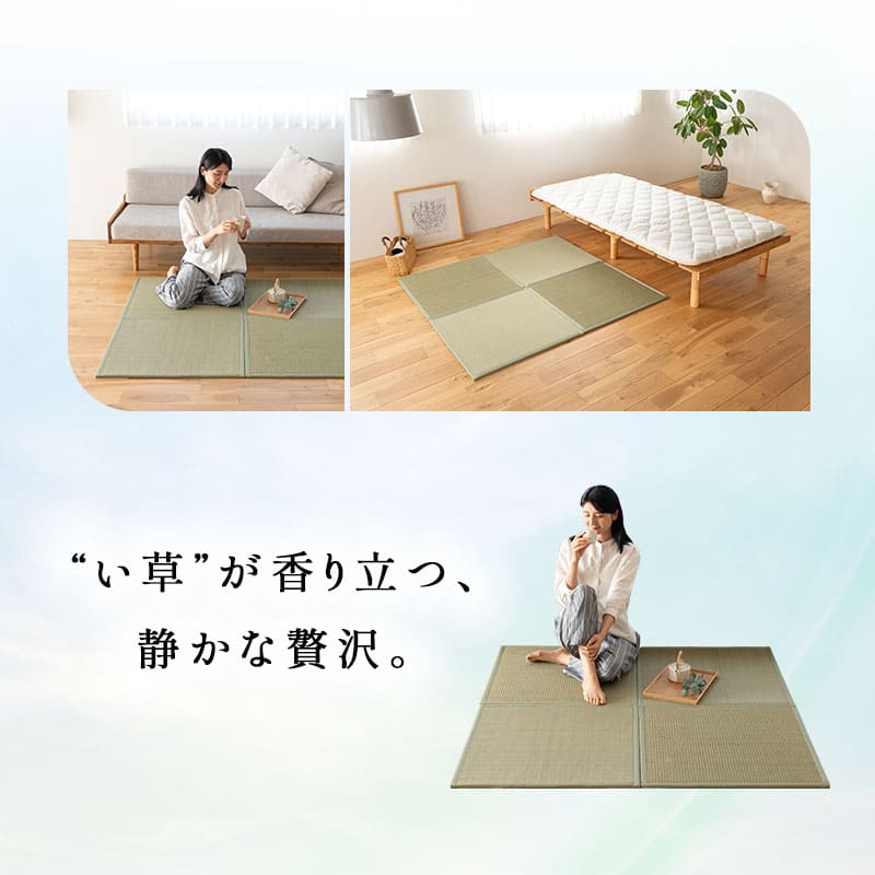 畳マット　美品 畳マット い草マット 幅70cm 正方形 4枚 6枚 畳 い草 滑り止め