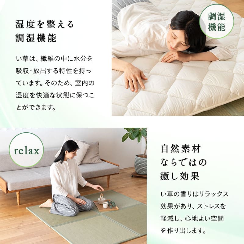 畳マット い草マット 幅70cm 正方形 4枚 6枚 畳 い草 滑り止め