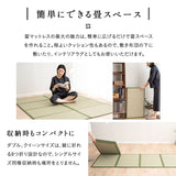 畳マットレス 畳マット い草マットレス 折りたたみ 4つ折り 8つ折り 天然い草 防カビ 消臭 空気洗浄 調湿 吸汗 コンパクト 敷くだけ