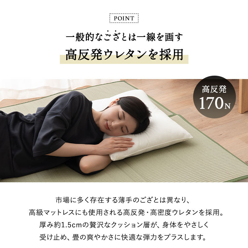 ラグにもなる 畳マルチパッド シングル ダブル い草シーツ い草パッド 畳マット 寝ござ ラグ ゴムバンド付き ウレタン入り 消臭 調湿 吸汗 断熱 抗菌