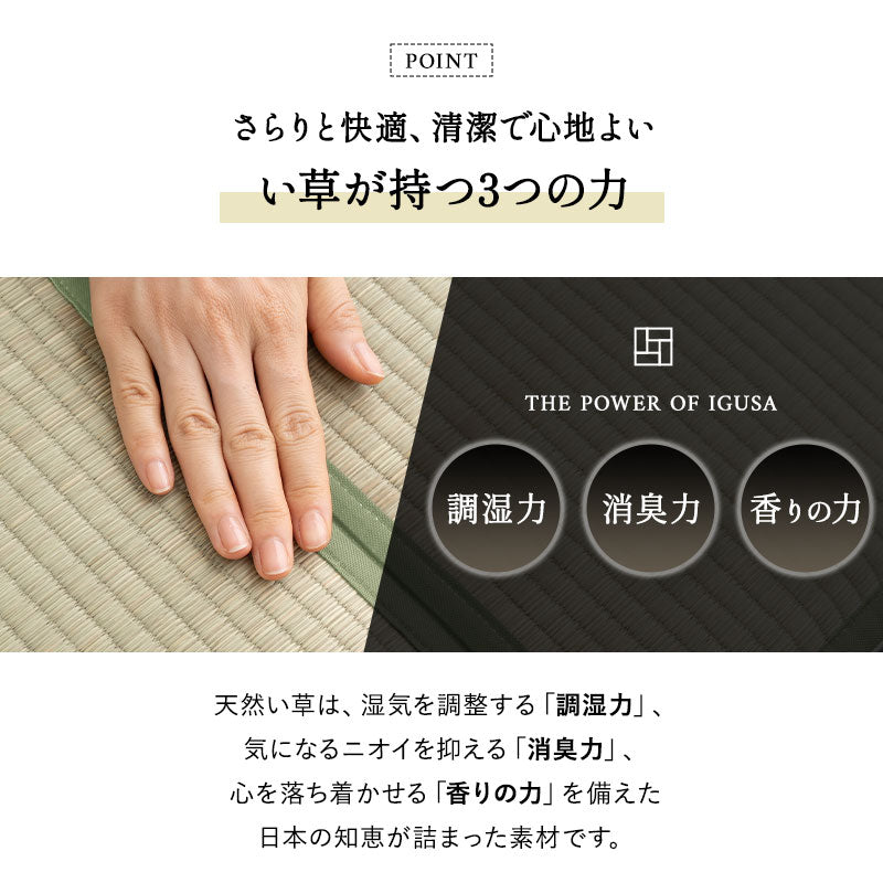 ラグにもなる 畳マルチパッド シングル ダブル い草シーツ い草パッド 畳マット 寝ござ ラグ ゴムバンド付き ウレタン入り 消臭 調湿 吸汗 断熱 抗菌