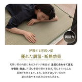 ラグにもなる 畳マルチパッド シングル ダブル い草シーツ い草パッド 畳マット 寝ござ ラグ ゴムバンド付き ウレタン入り 消臭 調湿 吸汗 断熱 抗菌