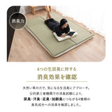 ラグにもなる 畳マルチパッド シングル ダブル い草シーツ い草パッド 畳マット 寝ござ ラグ ゴムバンド付き ウレタン入り 消臭 調湿 吸汗 断熱 抗菌