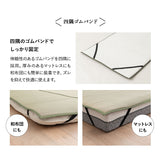 ラグにもなる 畳マルチパッド シングル ダブル い草シーツ い草パッド 畳マット 寝ござ ラグ ゴムバンド付き ウレタン入り 消臭 調湿 吸汗 断熱 抗菌