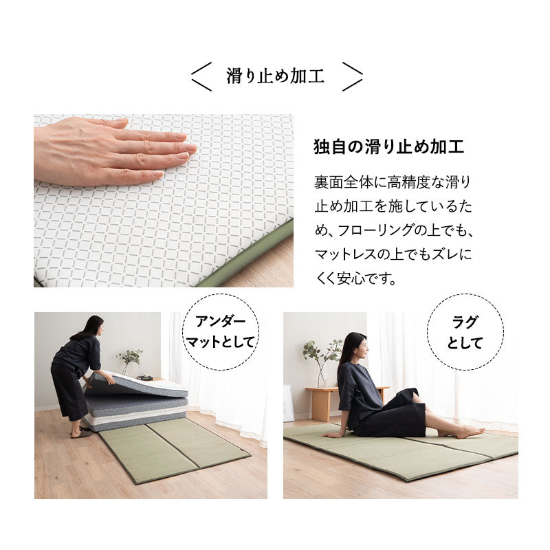 ラグにもなる 畳マルチパッド シングル ダブル い草シーツ い草パッド 畳マット 寝ござ ラグ ゴムバンド付き ウレタン入り 消臭 調湿 吸汗 断熱 抗菌