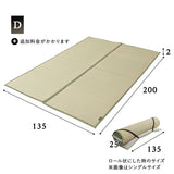 ラグにもなる 畳マルチパッド シングル ダブル い草シーツ い草パッド 畳マット 寝ござ ラグ ゴムバンド付き ウレタン入り 消臭 調湿 吸汗 断熱 抗菌