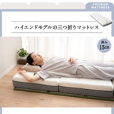 畳マット 敷き寝具 2点セット
