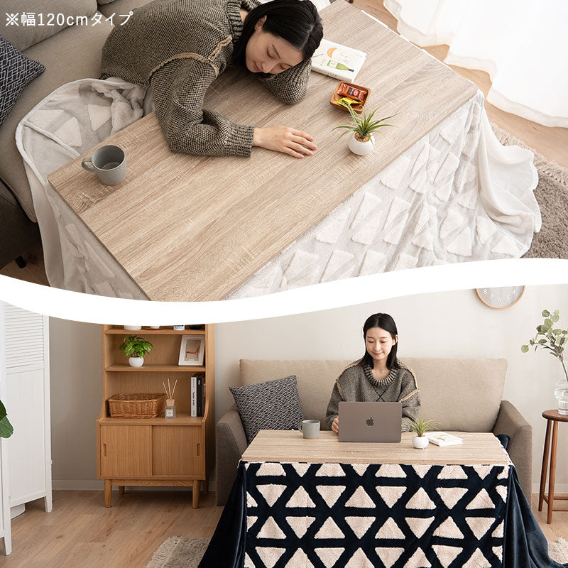 ボアジャガード こたつ布団 ハイタイプこたつ用 幅80cm 幅120cm 長方形