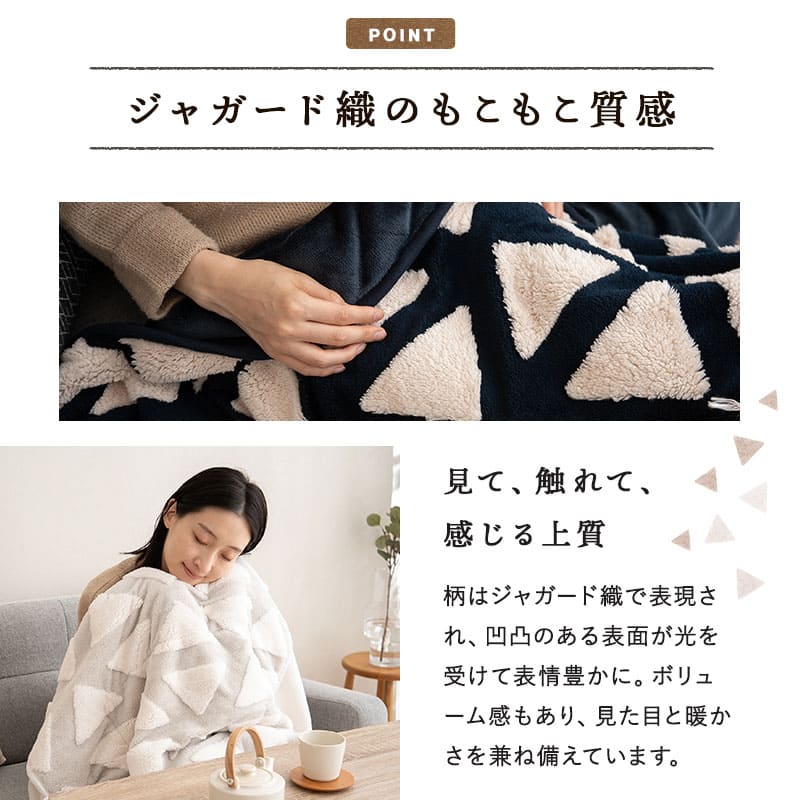 ボアジャガード こたつ布団 ハイタイプこたつ用 幅80cm 幅120cm 長方形