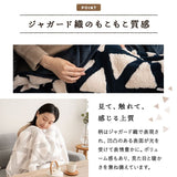 ボアジャガード こたつ布団 ハイタイプこたつ用 幅80cm 幅120cm 長方形 省スペース こたつ掛け布団 北欧柄