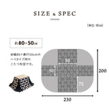 ボアジャガード こたつ布団 ハイタイプこたつ用 幅80cm 幅120cm 長方形 省スペース こたつ掛け布団 北欧柄
