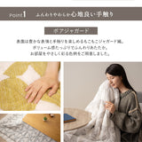 ボアジャガード ジャガードカチオン こたつ掛け布団 正方形 円形 長方形 円形大判 こたつ布団 コタツ 掛け布団 冬用 寒さ対策 防寒対策