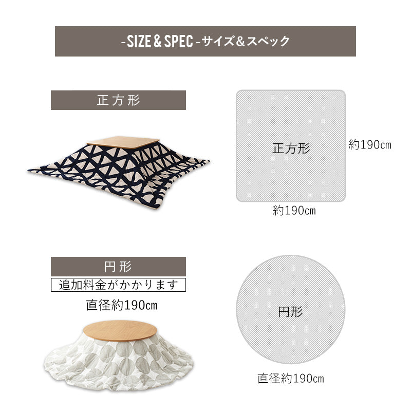 ボアジャガード ジャガードカチオン こたつ掛け布団 正方形 円形 長方形 円形大判 こたつ布団 コタツ 掛け布団 冬用 寒さ対策 防寒対策