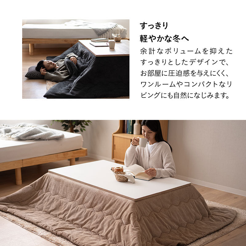 コーデュロイ こたつ掛け布団 円形 長方形 円形大判 ロータイプ こたつ布団 コタツ 炬燵 掛け布団 冬用 寒さ対策 防寒対策