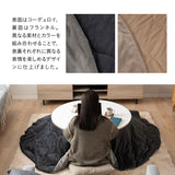 コーデュロイ こたつ掛け布団 円形 長方形 円形大判 ロータイプ こたつ布団 コタツ 炬燵 掛け布団 冬用 寒さ対策 防寒対策