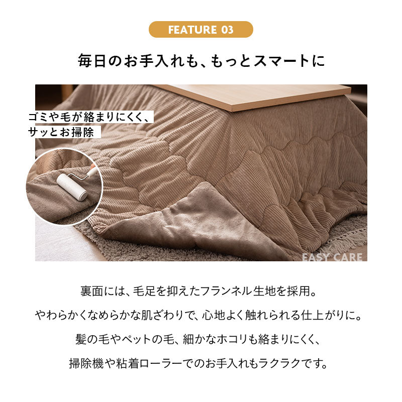 コーデュロイ こたつ掛け布団 円形 長方形 円形大判 ロータイプ こたつ布団 コタツ 炬燵 掛け布団 冬用 寒さ対策 防寒対策