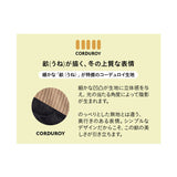 コーデュロイ こたつ掛け布団 幅80cm 幅120cm 長方形 ソファ用 こたつ布団 コタツ 炬燵 掛け布団 冬用 寒さ対策 防寒対策