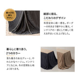 コーデュロイ こたつ掛け布団 幅80cm 幅120cm 長方形 ソファ用 こたつ布団 コタツ 炬燵 掛け布団 冬用 寒さ対策 防寒対策