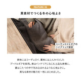 コーデュロイ こたつ掛け布団 幅80cm 幅120cm 長方形 ソファ用 こたつ布団 コタツ 炬燵 掛け布団 冬用 寒さ対策 防寒対策
