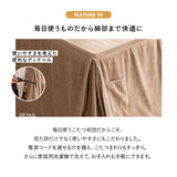 コーデュロイ こたつ掛け布団 幅80cm 幅120cm 長方形 ソファ用 こたつ布団 コタツ 炬燵 掛け布団 冬用 寒さ対策 防寒対策