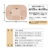 コーデュロイ こたつ掛け布団 幅80cm 幅120cm 長方形 ソファ用 こたつ布団 コタツ 炬燵 掛け布団 冬用 寒さ対策 防寒対策