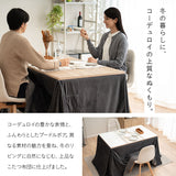 コーデュロイ こたつ掛け布団 幅120cm 長方形 ダイニングテーブル用 こたつ布団 コタツ 炬燵 掛け布団 冬用 寒さ対策 防寒対策
