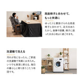 コーデュロイ こたつ掛け布団 幅120cm 長方形 ダイニングテーブル用 こたつ布団 コタツ 炬燵 掛け布団 冬用 寒さ対策 防寒対策