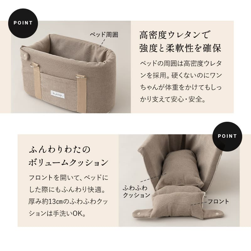 ペット用 3WAYドライブベッド ドライブボックス | 寝具・家具の専門店