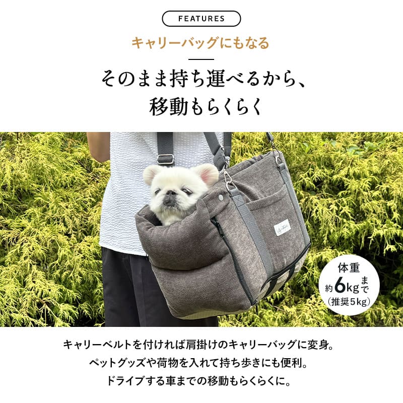 運転席と助手席の間用 ドライブベッド 超小型犬 小型犬 クッション付き 飛び出し防止 ドライブボックス 車用ペットシート キャリーバッグ ペットキャリー 犬用 車載 移動 おでかけ