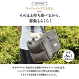 運転席と助手席の間用 ドライブベッド 超小型犬 小型犬 クッション付き 飛び出し防止 ドライブボックス 車用ペットシート キャリーバッグ ペットキャリー 犬用 車載 移動 おでかけ