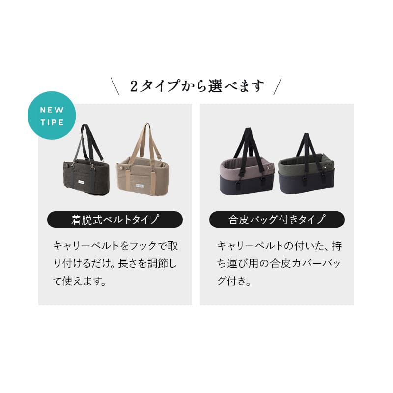 ペット用 3WAYドライブベッド ドライブボックス | 寝具・家具の専門店