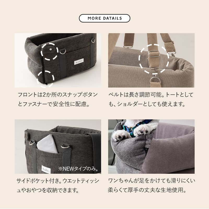 ペット用 3WAYドライブベッド ドライブボックス | 寝具・家具の