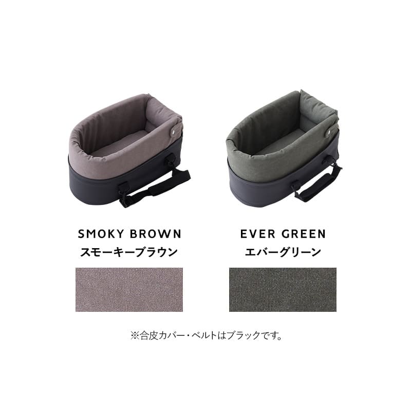 ペット用 3WAYドライブベッド ドライブボックス | 寝具・家具の専門店