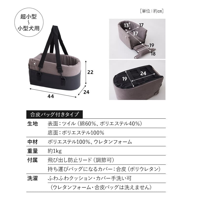 ペット用 3WAYドライブベッド ドライブボックス | 寝具・家具の専門店