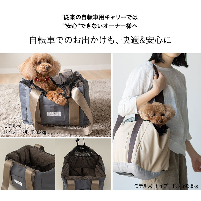 自転車用 ドライブベッド 小型犬 飛び出し防止 サイズ調節可能 撥水 洗える キャリーバッグ キャリーケース ペットキャリー 犬用 ペット用 前カゴ 移動 おでかけ ペット用品