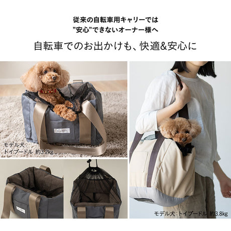 自転車用 ドライブベッド 小型犬 飛び出し防止 サイズ調節可能 撥水 洗える キャリーバッグ キャリーケース ペットキャリー 犬用 ペット用 前カゴ 移動 おでかけ ペット用品