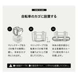 自転車用 ドライブベッド 小型犬 飛び出し防止 サイズ調節可能 撥水 洗える キャリーバッグ キャリーケース ペットキャリー 犬用 ペット用 前カゴ 移動 おでかけ ペット用品