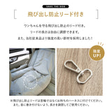 後部座席用 ドライブベッド 小型犬 中型犬 飛び出し防止 撥水 ペットベッド カーベッド ペットソファ ペットシート シートクッション ドライブボックス 犬用 ペット用 車載 移動 おでかけ ペット用品 ねどっこオリジナル