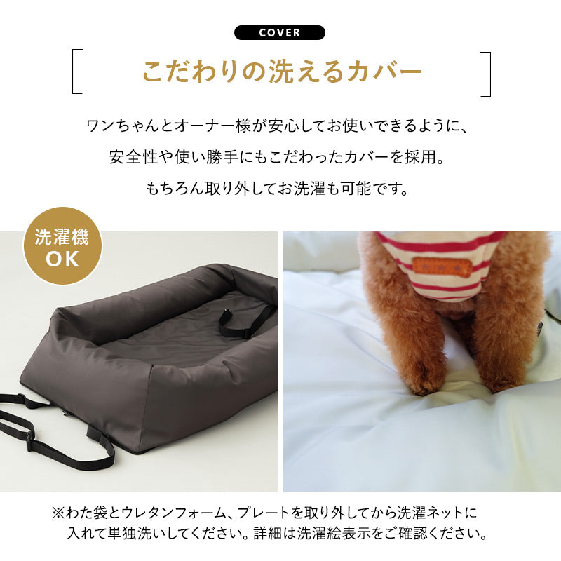 後部座席用 ペットベッド カーベッド 小型犬 中型犬 撥水 車載 | 寝具